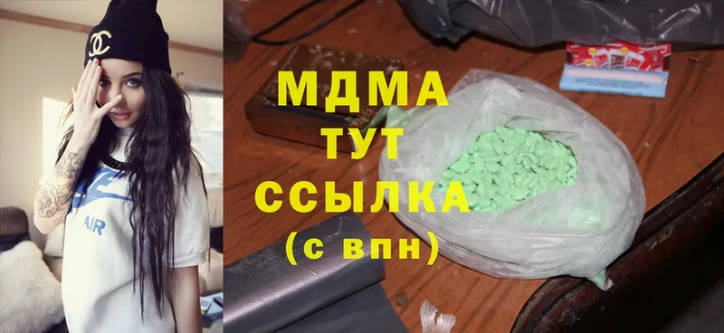 Купить закладку Ладушкин АМФЕТАМИН  KRAKEN как войти  Меф  Каннабис  Cocaine  Галлюциногенные грибы 