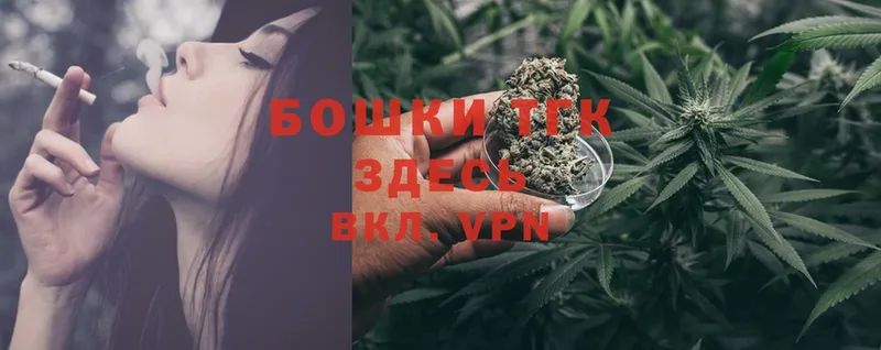 Марихуана White Widow  Ладушкин 